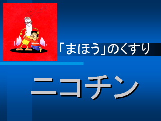 NbNƐÎ~\܂