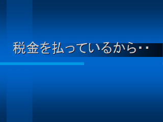 クリックすると静止画を表示します